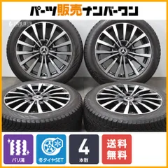 ベンツタイヤ・ホイールセット225/45R18 新車外し　CLA200d ベンツタイヤ・ホイールセット225/45R18 新車外し CLA200d