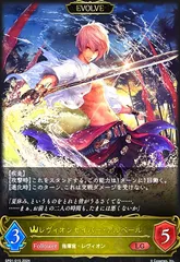 2025年最新】レヴィオンセイバー・アルベールの人気アイテム