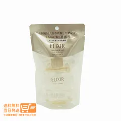 エリクシール シュペリエル モイストイン クレンズ 140ml 洗顔料 資生堂 送料無料