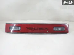 2025年最新】180sx テールランプの人気アイテム - メルカリ