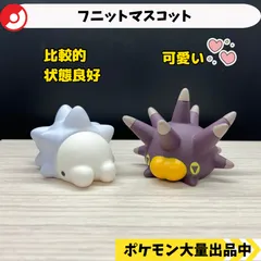 フニットマスコット　ユキハミ　バチンウニ　【A-3 ポケモン　フィギュア　ガチャガチャ】