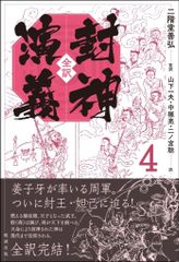 遊戯王 36巻 韓国語版 少年漫画 - メルカリ
