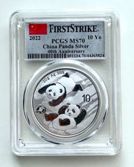 ★PCGS最高鑑定★ 2022年 China 10Y  Panda 40th Anniversary First Strike　中国　パンダ　シルバーコイン