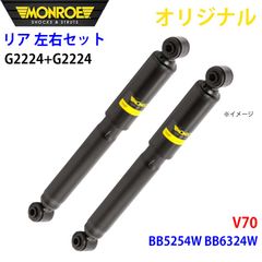ローバーミニ GAZ ショート ショックアブソーバー セット 一台分