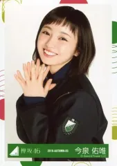 【新品未開封】元欅坂46 今泉佑唯 直筆サイン入り ぬいぐるみ 2025年最新】今泉佑唯の人気アイテム - メルカリ