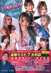 2025年最新】stardom dvdの人気アイテム - メルカリ
