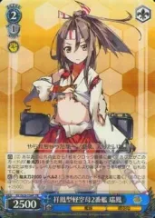 2026年最新】ヴァイスシュヴァルツ 祥鳳型軽空母2番艦の人気アイテム