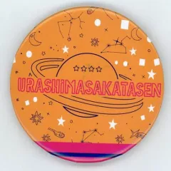 2025年最新】浦島坂田船夏ツアー2018の人気アイテム - メルカリ