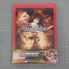 真田広之　　森永製菓　　入手困難非売品ミニポスター 2025年最新】真田広之の人気アイテム - メルカリ