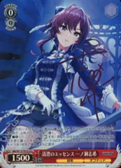 ヴァイスシュヴァルツ デレマス ドルチェ・プエラーノ 瀬志 希 SP サイン WS】ドルチェ・プエラ 一ノ瀬志希【RR】IMC/W115-051ヴァイス
