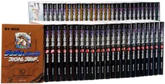 ジョジョの奇妙な冒険 文庫版 コミック 全50巻完結セット (集英社文庫)