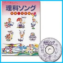 【24時間以内発送】七田式 社会 理科 CD５枚セット ※ CDのみ5枚セット 24時間以内発送】七田式 社会 理科 CD5枚セット ※ CDのみ5枚