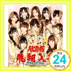 2026年最新】生写真 フライングゲットの人気アイテム - メルカリ