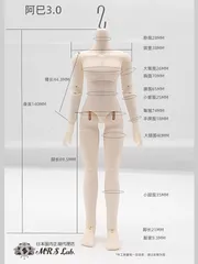 【即納】【babybell】【阿巳3.0体】14.0cm 1/12 BJD 球体関節人形 ボディ
