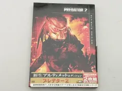 2025年最新】アルティメット・プレデター [DVD]の人気アイテム