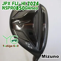 2025年最新】jpx 850の人気アイテム - メルカリ