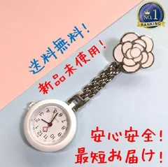 2025年最新】スウォッチ 懐中時計の人気アイテム - メルカリ