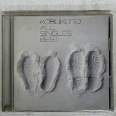 2026年最新】コブクロ レコードの人気アイテム - メルカリ