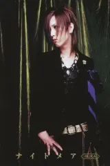 2025年最新】ナイトメア RUKAの人気アイテム - メルカリ