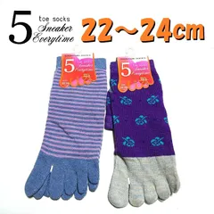 新品　レディースソックス　２足セット　22～24cm　５本指デザインアンクルソックス　かかと付き　婦人靴下