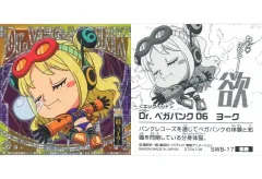 2025年最新】ベガパンク ウエハースの人気アイテム - メルカリ