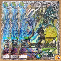 流星アーシュプロモ１枚　銀トレ１枚 DM25-RP2/TR9/R/流星アーシュ【銀トレジャー】 | デュエル