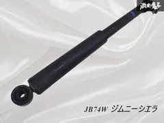 2025年最新】jb64ステアリングダンパーの人気アイテム - メルカリ