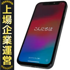 2025年最新】iphone 12 mini ジャンクの人気アイテム - メルカリ