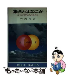 2024年最新】竹内_外史の人気アイテム - メルカリ