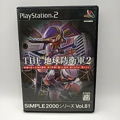 THE 地球防衛軍2　PlayStation2　PS2　[ゲームソフト]　2508-DZon-325