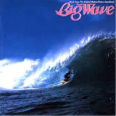 2025年最新】山下達郎 big wave cdの人気アイテム - メルカリ