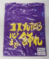 ムービック 銀魂 サブタイこれくしょん!Tシャツ 第13話 バイオレット 女性用Mサイズ 女性用M