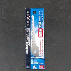 未使用品 藤原産業 SK11 エスケー11 カッター型引廻鋸 替刃 引廻用 DVC-CHMK