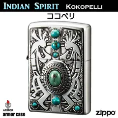 2025年最新】インディアン ZIPPOの人気アイテム - メルカリ