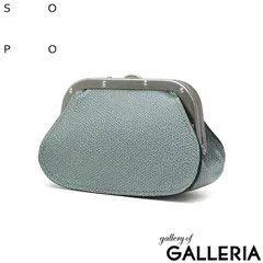 ソポ コインケース メンズ レディース 革 SOPO ブランド 小銭入れ がま口 小物入れ 財布 コンパクト 本革 レザー 大人 日本製 GAMA PURSE-DEG/VAL SO53