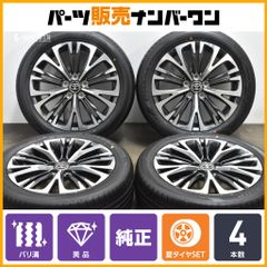 バリ溝 美品】トヨタ ヤリスクロス Z 純正 18in 7J +50 PCD114.3 