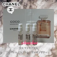 ⑥CHANEL   ココ マドモアゼル オードゥ パルファム（ヴァポリザター）1.5ml✖️3本