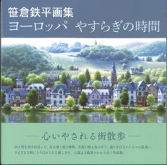 2025年最新】笹倉 鉄平の人気アイテム - メルカリ