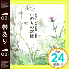 二階堂和美　ニカセトラ　レコード　冊子なし 二階堂和美 『ニカセトラ』