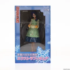 朝倉涼子(あさくらりょうこ) 涼宮ハルヒの消失 エクストラフィギュア プライズ セガ