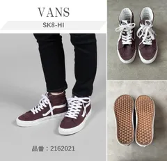 VANS バンズ ヴァンズ 23SS SK8-HI スケートハイ ハイカット スニーカー 牛革 スエード素材 23.5cm相当 定価10,450円 2162021