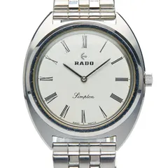 ラドー シンプロン ステンレススチール メンズ RADO【1-0235442】