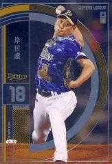 2025年最新】オーナーズリーグ 岸田の人気アイテム - メルカリ