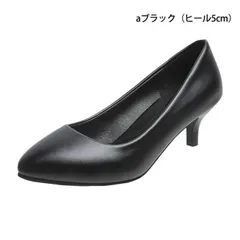 パンプス 痛くない 疲れない レディース 靴 美脚 高級感 オフィス フォーマル 仕事 通勤 就活 冠婚葬祭 歩きやすい 走れる EHJL166
