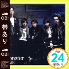 嵐 - 嵐 Monster 初回限定盤 DVD付きCD 帯つき ARASHIの通販 by