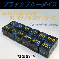 2025年最新】ダメカンダイスの人気アイテム - メルカリ
