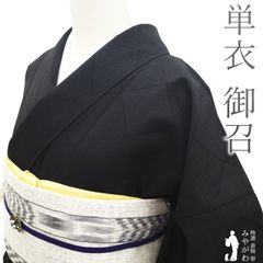 G545☆送料込み❣️ 袋帯 5枚 まとめ売り❣️ 帆布鳶用腰袋2段 バックスリット TOBISUKE 黒 TSH-2DBS-BK SK11