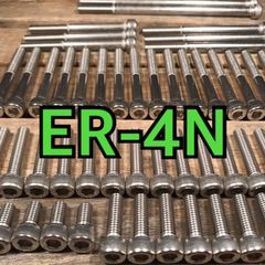 ステンレス製 ER-4N ER400B 左右エンジンカバーボルト 合計26本