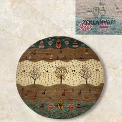 2025年最新】ゾランヴァリ ギャッベの人気アイテム - メルカリ