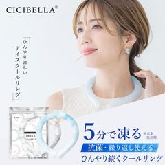 【2024年最新版】 クールリング アイスクールリング ネッククーラー アイスネックリング 冷感リング ひんやりリング クールネック スマートアイス リングクール